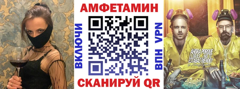 АМФ 98%  Бологое 