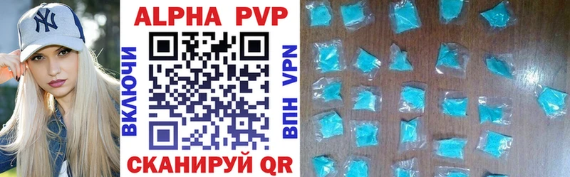 OMG маркетплейс  Бологое  Alfa_PVP крисы CK 