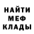 Кетамин VHQ Shtopor X