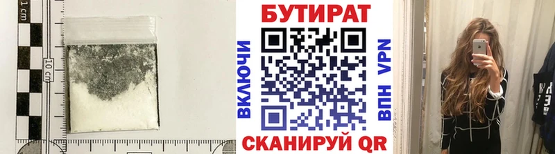 blacksprut Бологое БУТИРАТ жидкий экстази