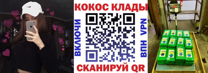COCAIN VHQ  Бологое 