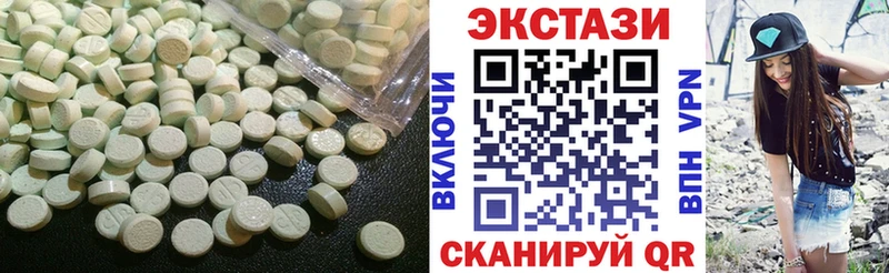 ЭКСТАЗИ таблы  omg tor  Бологое 