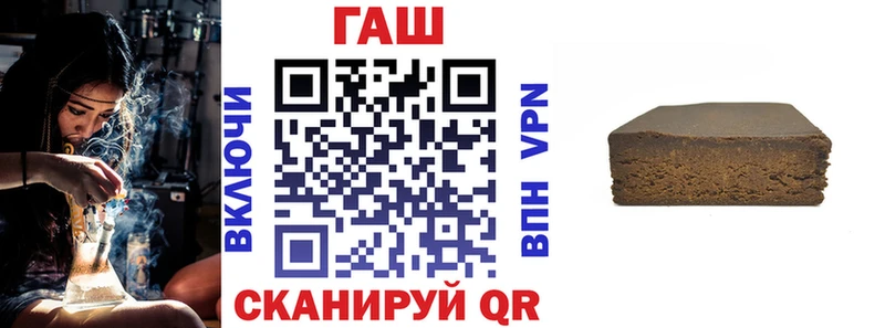 Гашиш гашик Бологое