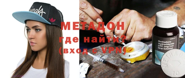 метамфетамин Балахна