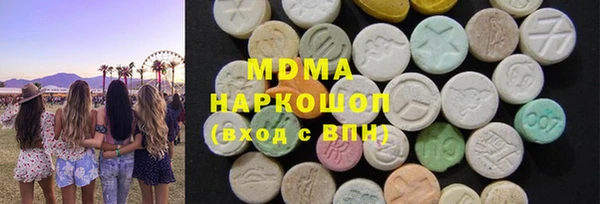 хмурый Армянск