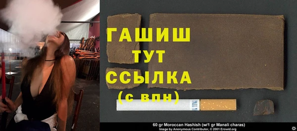 марки nbome Балабаново