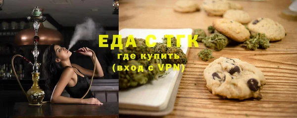 хмурый Армянск
