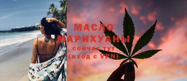 марки nbome Балабаново