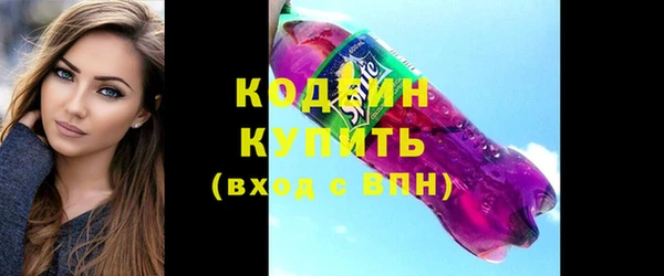 хмурый Армянск
