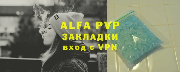 марки nbome Балабаново