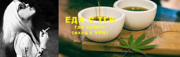 индика Алексеевка
