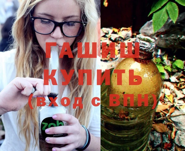 хмурый Армянск