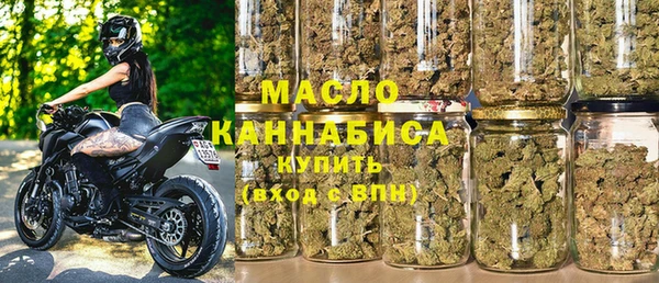 метамфетамин Балахна