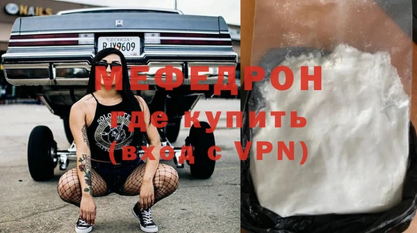 хмурый Армянск