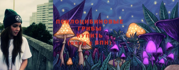 марки nbome Балабаново