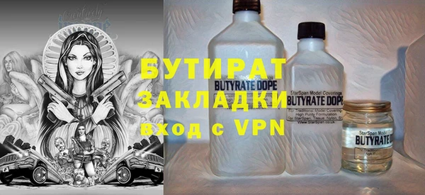 марки nbome Балабаново