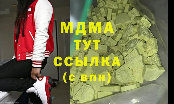 метамфетамин Балахна