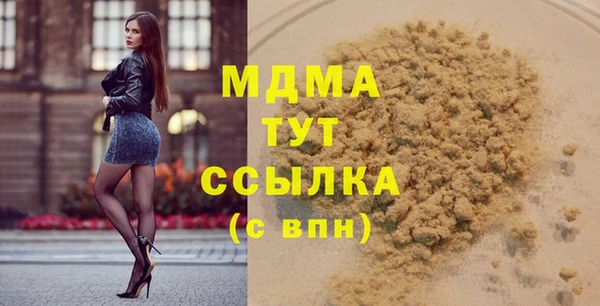 марки nbome Балабаново
