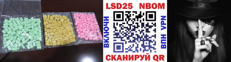 Лсд 25 экстази кислота  где купить наркоту  Бологое 