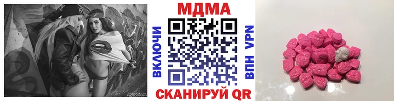 гидра как зайти  где найти   Бологое  МДМА Molly 