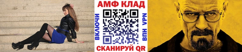 Метамфетамин мет  OMG как войти  Бологое 