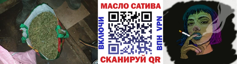 ТГК THC oil OMG маркетплейс Бологое что такое